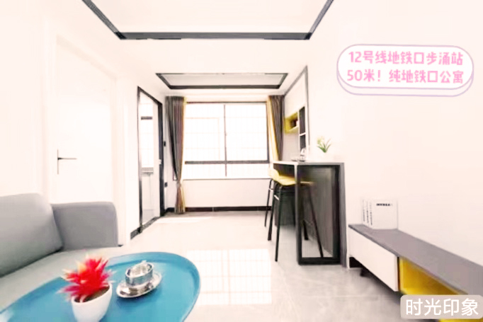 深圳沙井小產(chǎn)權(quán)房|印象海岸  38萬/套，12號線 0距離  首付1成