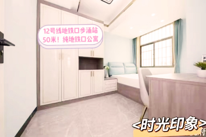 深圳沙井小產(chǎn)權(quán)房|印象海岸  38萬/套，12號線 0距離  首付1成