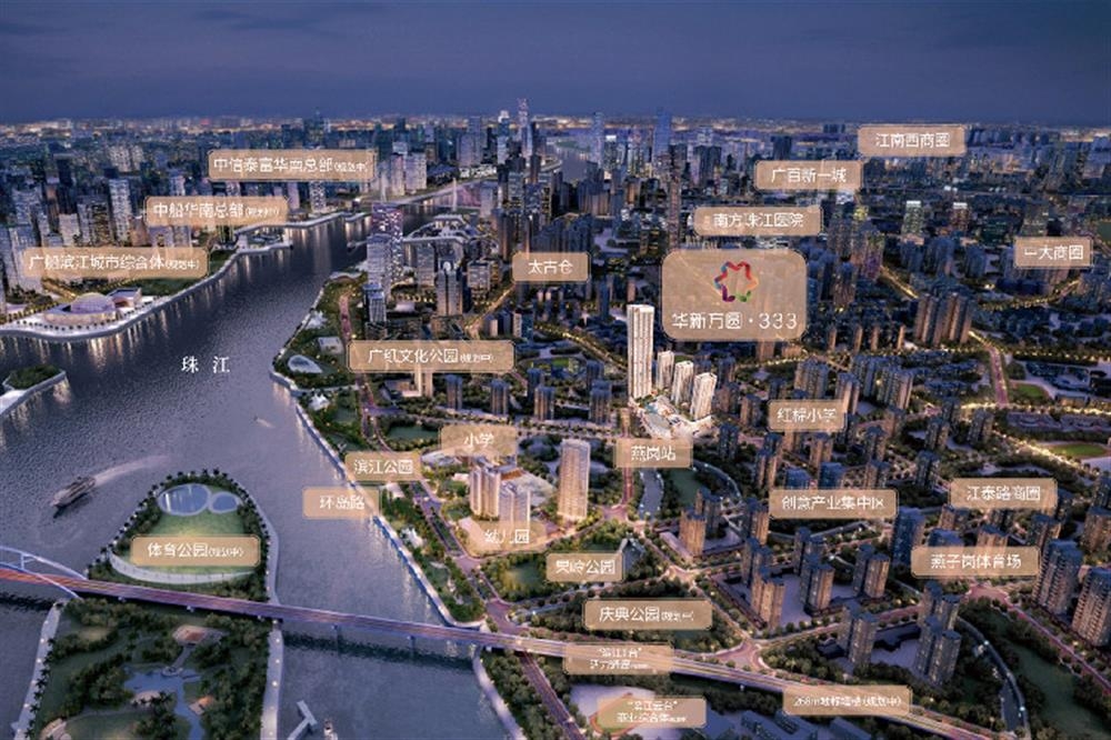 華新方圓·333|均價約36000元/平